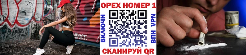 Купить Галлюциногенные грибы  Мефедрон  COCAIN  Чебаркуль