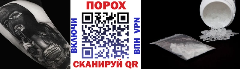 Купить  Чебаркуль  АМФ Розовый 