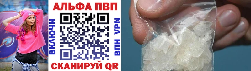 Купить  Чебаркуль  A-PVP СК КРИС 