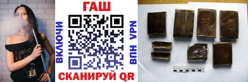 Гашиш 40% ТГК  Купить  Чебаркуль 