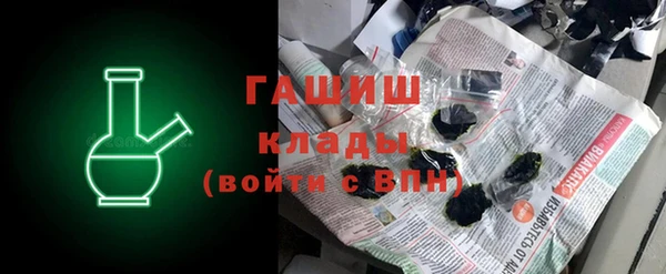 мдма Каменка