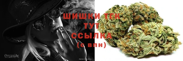 метамфетамин Каменногорск