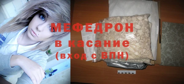 метамфетамин Каменногорск