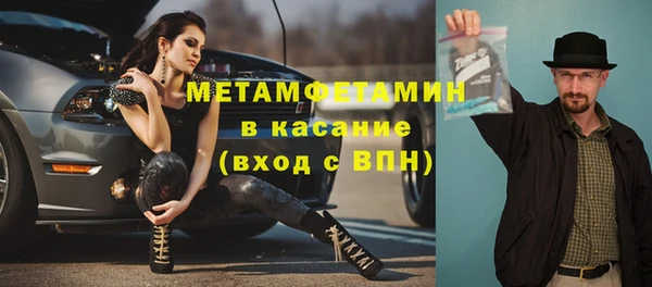 мдма Каменка