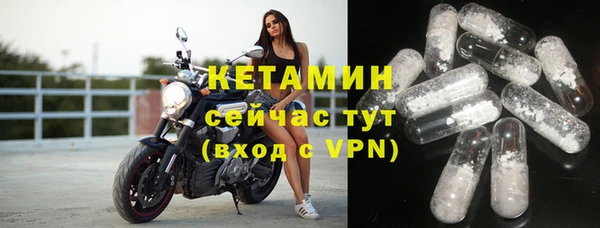метамфетамин Каменногорск