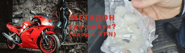 мдма Каменка
