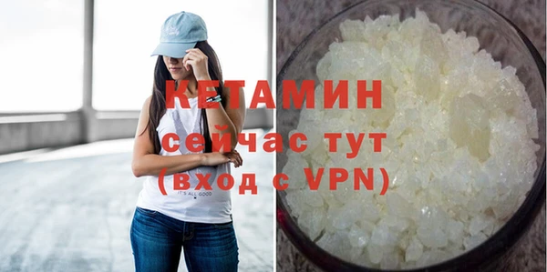 мдма Каменка