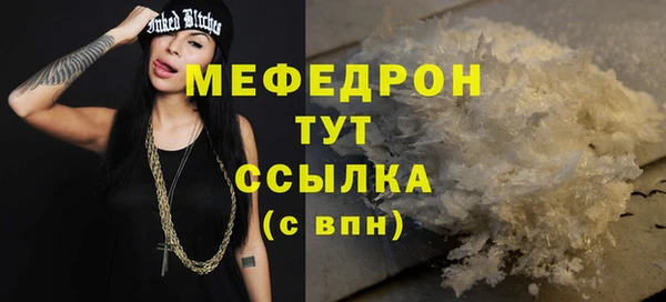 метамфетамин Каменногорск