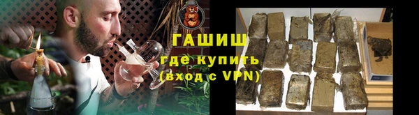 метамфетамин Каменногорск