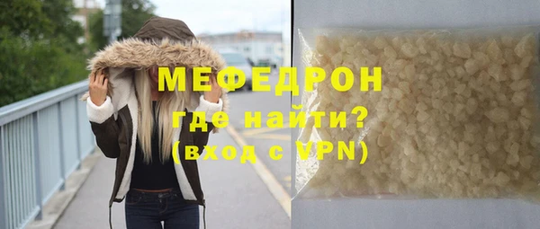 мдма Каменка