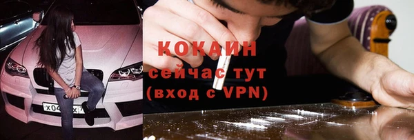 мдма Каменка