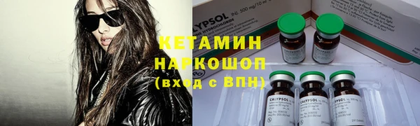 метамфетамин Каменногорск