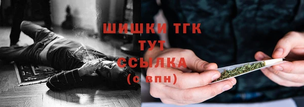 метамфетамин Каменногорск