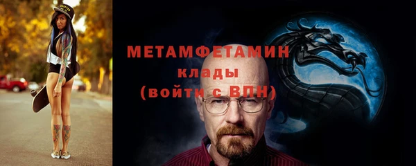 мдма Каменка