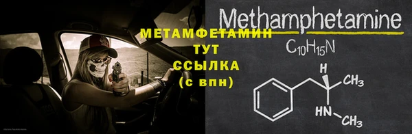 мефедрон VHQ Каменск-Шахтинский