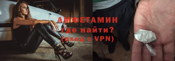 мефедрон VHQ Каменск-Шахтинский