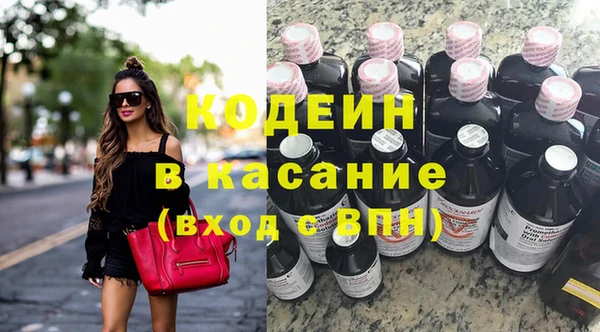 метамфетамин Каменногорск