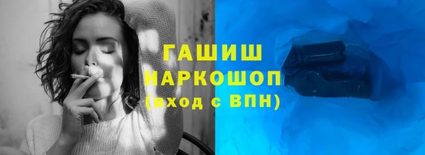 мефедрон VHQ Каменск-Шахтинский