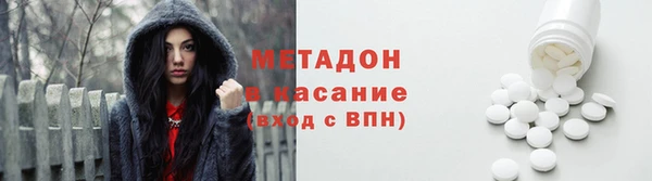 мдма Каменка