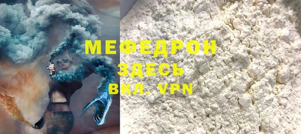 метамфетамин Каменногорск