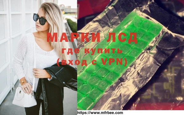 мдма Каменка