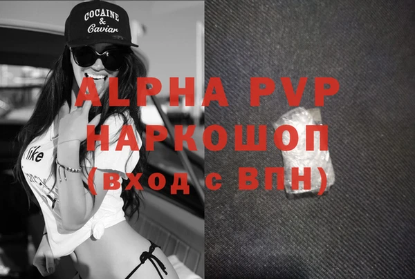 мдма Каменка