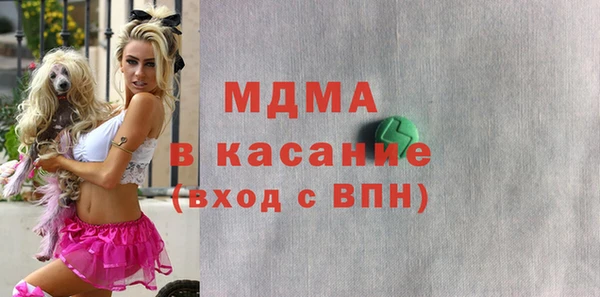 мдма Каменка