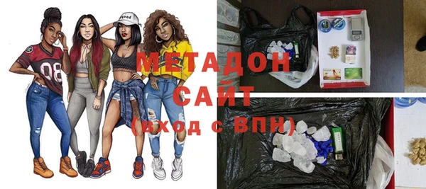 метамфетамин Каменногорск