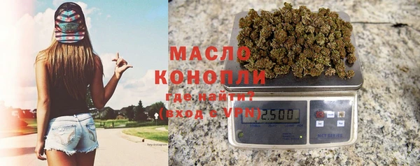 мефедрон VHQ Каменск-Шахтинский