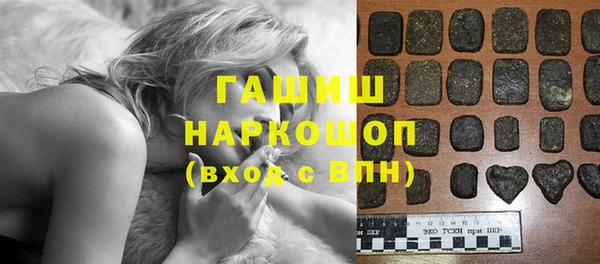 мдма Каменка