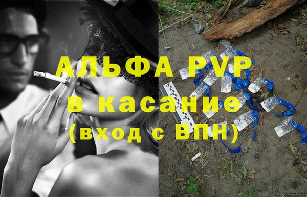 метамфетамин Каменногорск