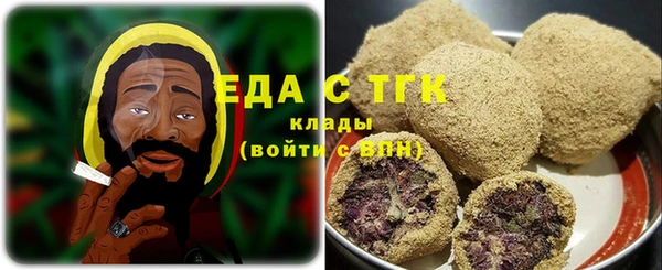 мефедрон VHQ Каменск-Шахтинский