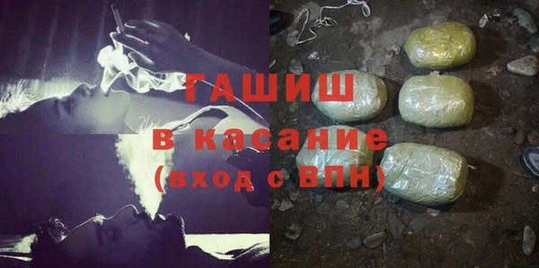 мефедрон VHQ Каменск-Шахтинский
