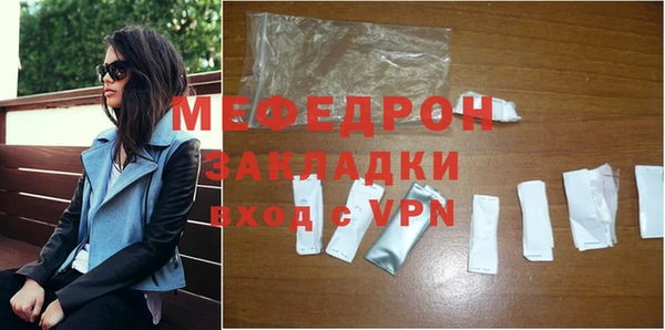 мдма Каменка