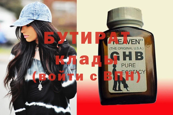 мефедрон VHQ Каменск-Шахтинский