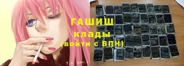 мефедрон VHQ Каменск-Шахтинский