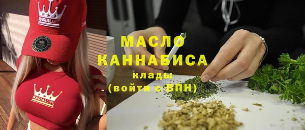 метамфетамин Каменногорск