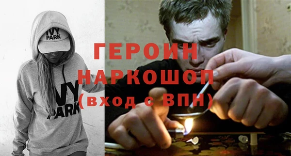 мдма Каменка