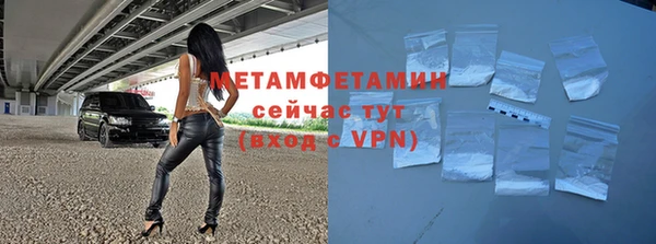мдма Каменка