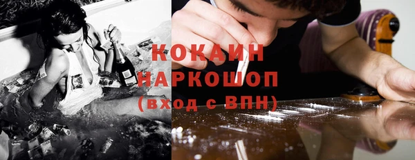 мефедрон VHQ Каменск-Шахтинский