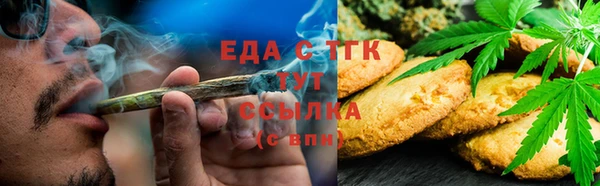 метамфетамин Каменногорск