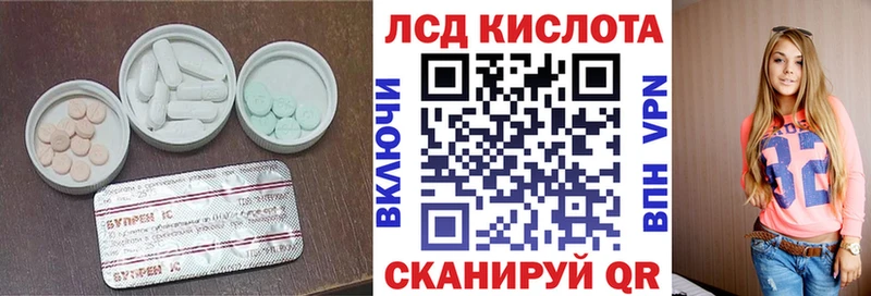 LSD-25 экстази кислота  Купить  Чебаркуль 