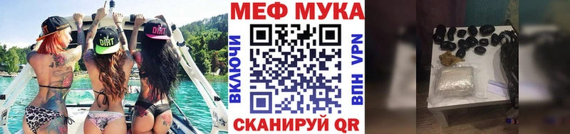 Меф кристаллы Чебаркуль
