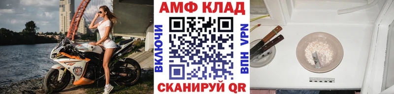 Купить закладки  Чебаркуль  Метамфетамин винт 