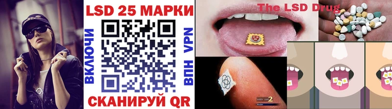 Купить закладки  Чебаркуль  Марки 25I-NBOMe 1,5мг 