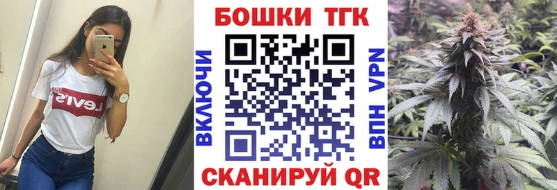 Марихуана конопля  Купить где  Чебаркуль 